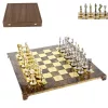 Set sah Manopoulos S9BRGS, alamă și lemn, înălțime 8,3 cm, stil renaștere