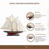 Machetă navala Giftdeco BL80, lemn, 80 x 12,5 x 65 cm, stil nautic